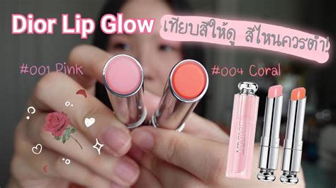 dior lip oil glow รีวิว|รีวิว Dior Lip Glow Oil พร้อมเปรียบเทียบกับแฝดพี่ Clarins Lip Comfort .